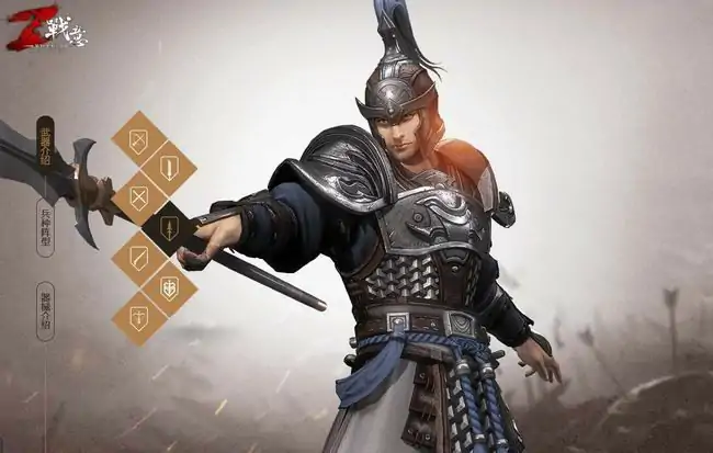 长枪技能