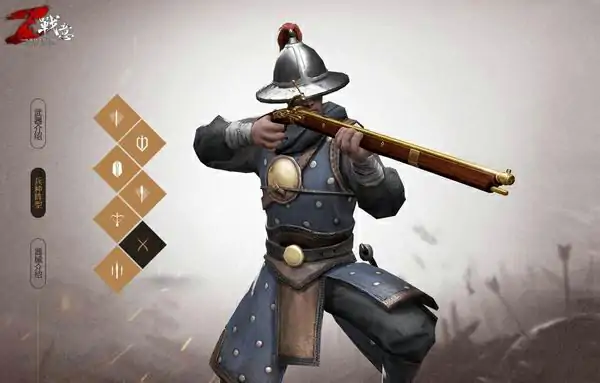 火枪兵