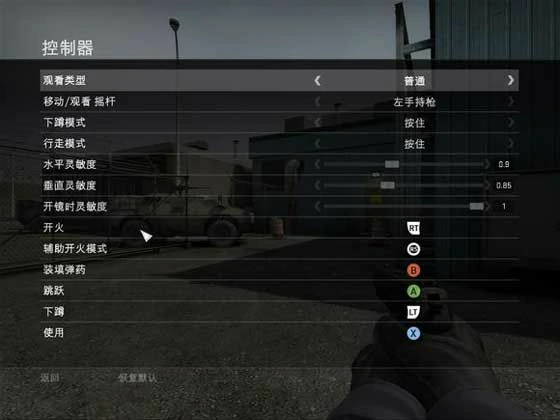 左手持枪方法