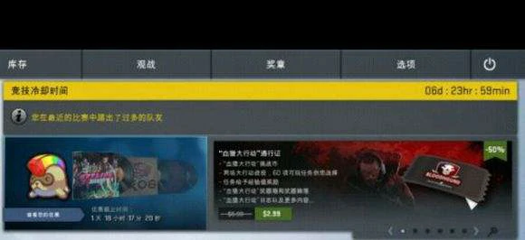 杀队友惩罚机制