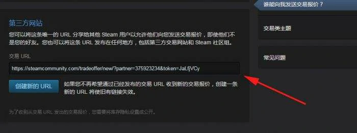 物品交易教学