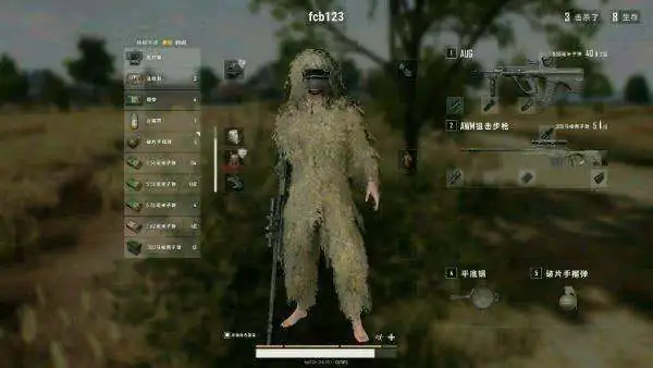 按键说话,绝地求生