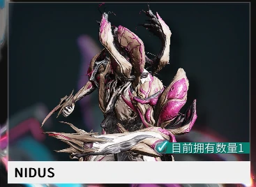 星际战甲商城