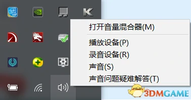 绝地求生耳机最佳设置,绝地求生