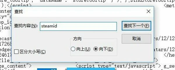 封号解除方法,绝地求生
