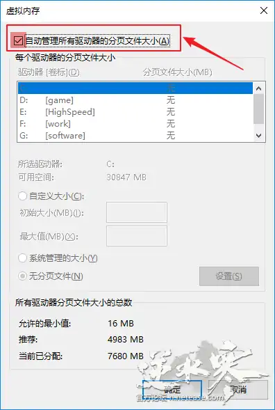 逆水寒客户端崩溃,逆水寒