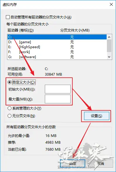 逆水寒客户端崩溃,逆水寒