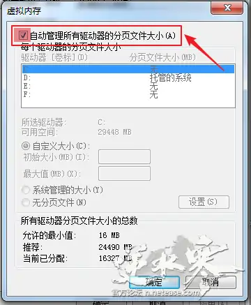 逆水寒客户端崩溃,逆水寒