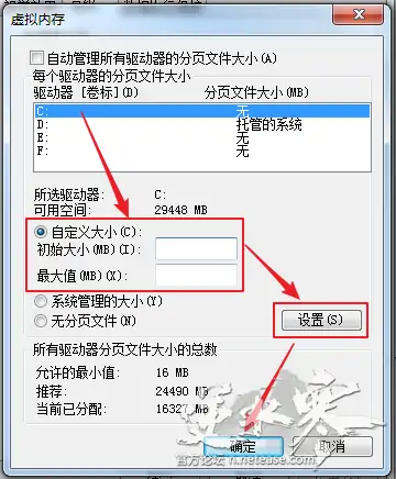 逆水寒客户端崩溃,逆水寒