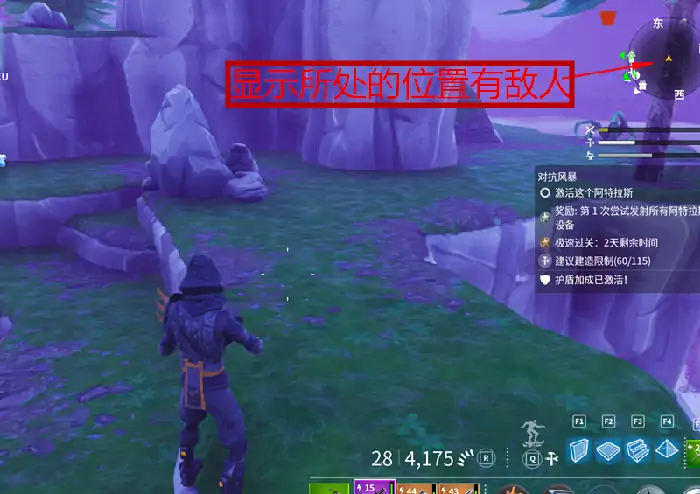 堡垒之夜PVE