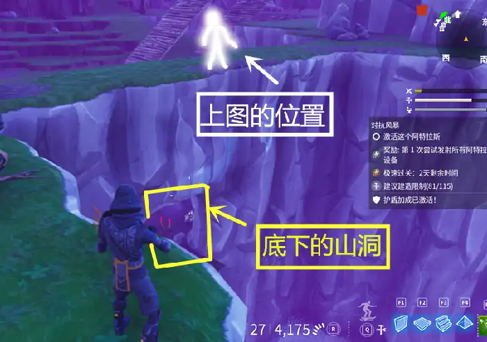 堡垒之夜PVE