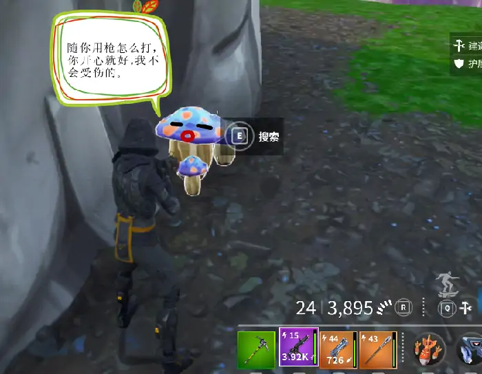 堡垒之夜PVE
