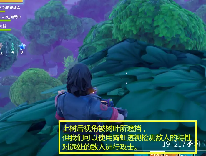 堡垒之夜PVE