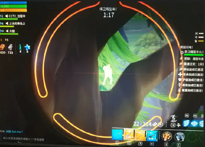堡垒之夜PVE