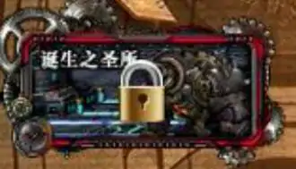 DNF单人卢克,DNF