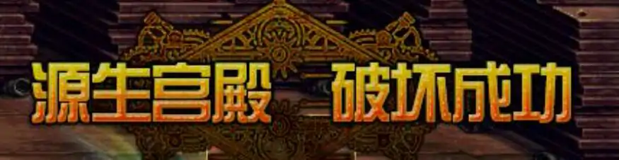 DNF单人卢克,DNF