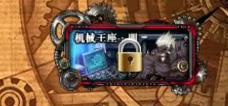 DNF单人卢克,DNF