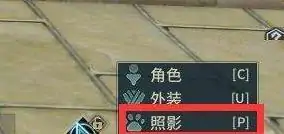 古剑奇谭ol照影升级