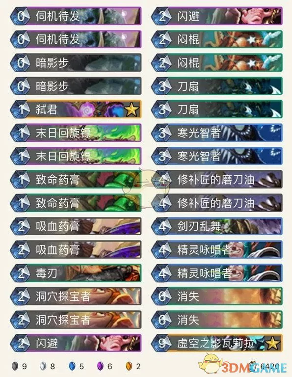 炉石传说砰砰计划,炉石传说