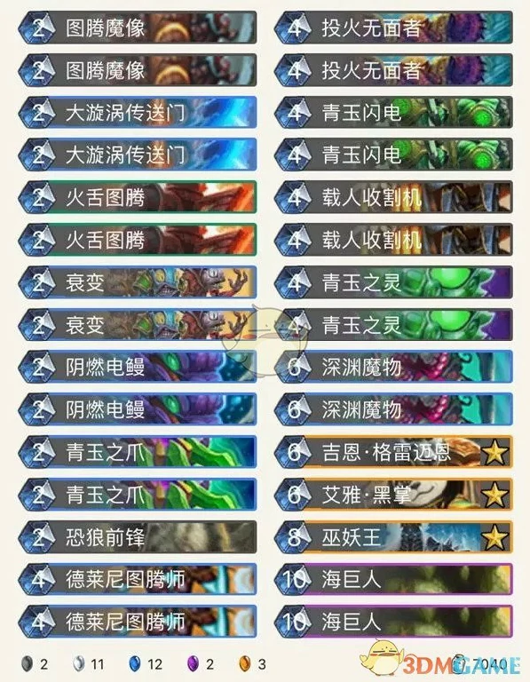 炉石传说砰砰计划,炉石传说