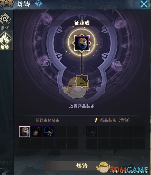 古剑奇谭ol蕴灵