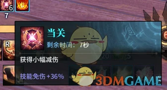 古剑奇谭ol天罡