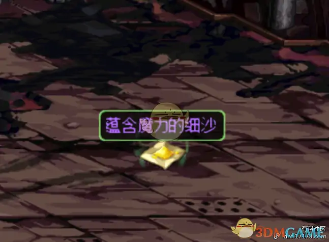 DNF黄金之沙,DNF