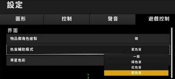绝地求生紫色血怎么设,绝地求生