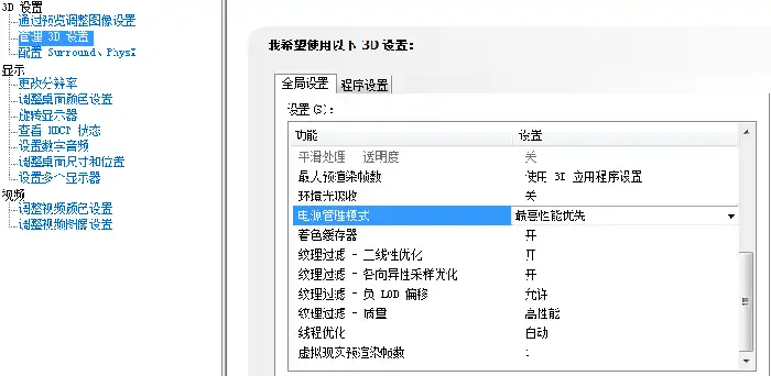 绝地求生掉帧怎么办,绝地求生