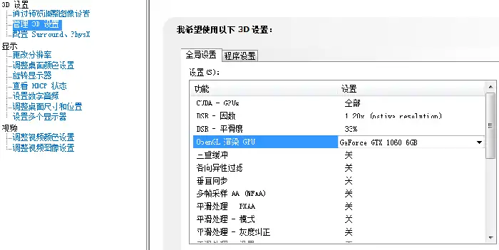绝地求生掉帧怎么办,绝地求生