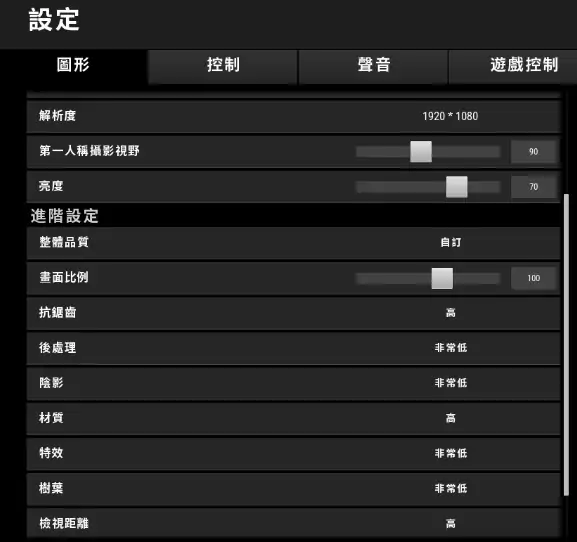 绝地求生掉帧怎么办,绝地求生
