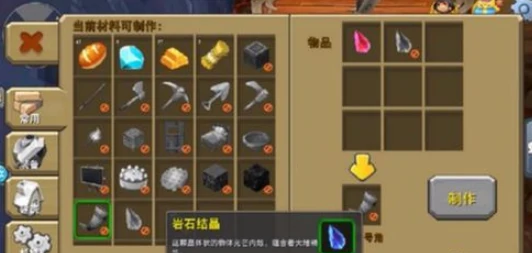 迷你世界驯服黑龙