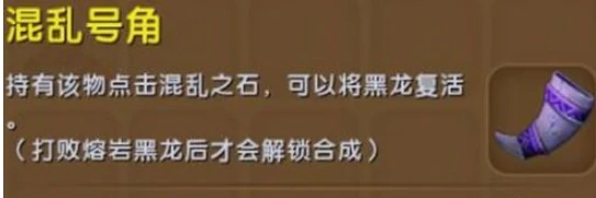 迷你世界驯服黑龙