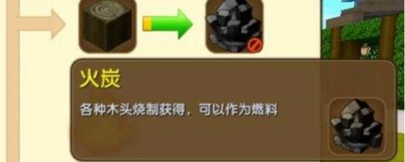 迷你世界火药