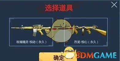 CF红包大作战