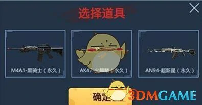 CF红包大作战