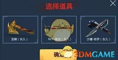 CF红包大作战