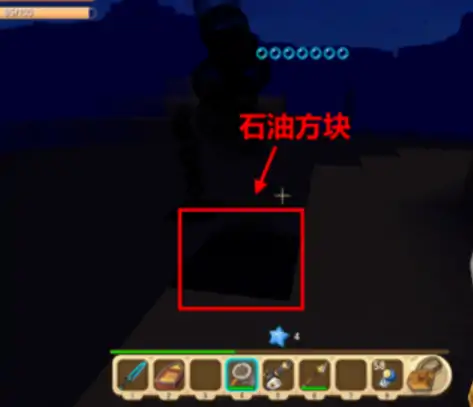 迷你世界宇宙