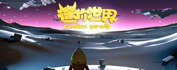 迷你焦油