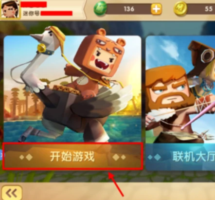 迷你世界地形码
