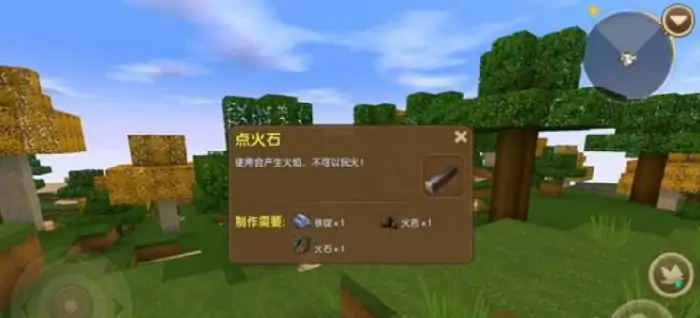 迷你海龙