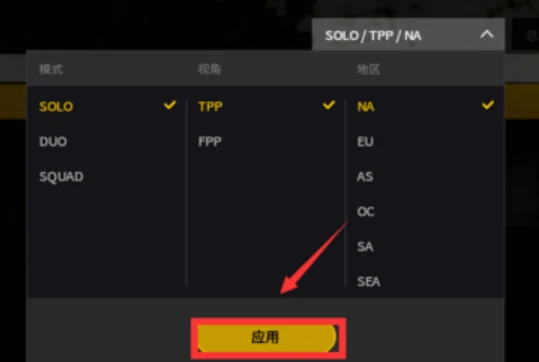 吃鸡分数