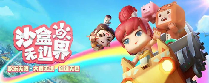 迷你星铜石