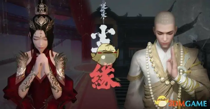 逆水寒龙吟连招,逆水寒