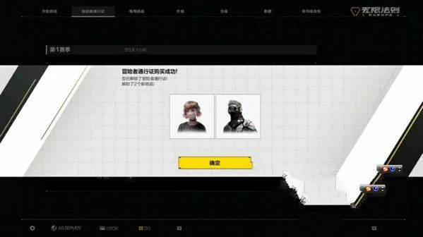 无限法则LYNN玲怎么得