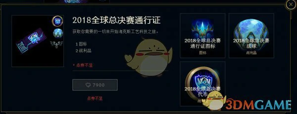 LOL至臻卡莎皮肤获取教学,LOL