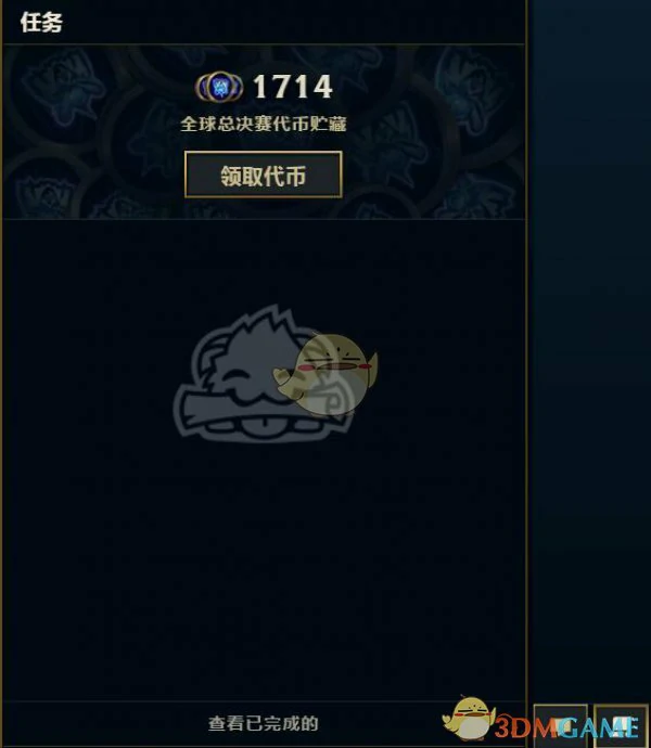 LOL至臻卡莎皮肤获取教学,LOL