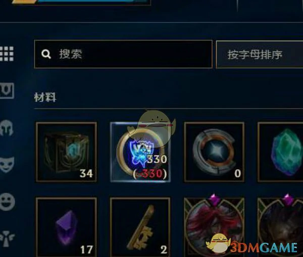 LOL至臻卡莎皮肤获取教学,LOL