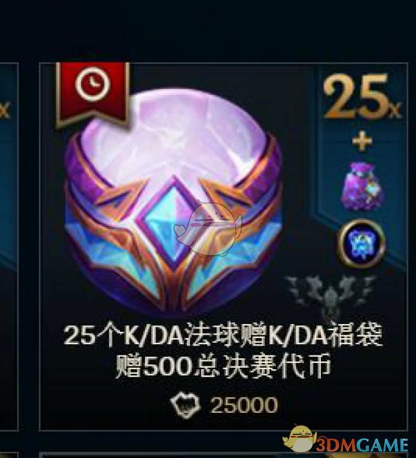 LOL至臻卡莎皮肤获取教学,LOL