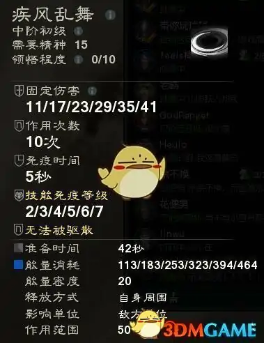 泰亚史诗中期剑士